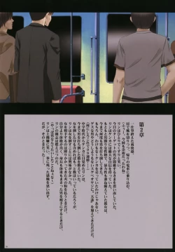 Page 27 of Crimson Cats