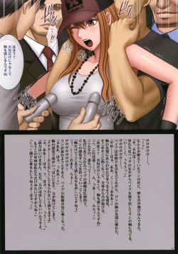 Page 32 of Crimson Cats