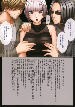 Page 48 of Crimson Cats