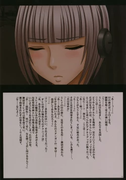 Page 52 of Crimson Cats