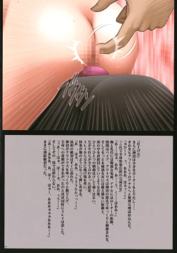 Page 61 of Crimson Cats