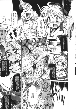 Page 104 of Mercy's File