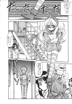 Page 11 of Mercy's File