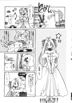 Page 120 of Mercy's File