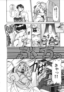 Page 121 of Mercy's File