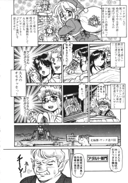 Page 153 of Mercy's File