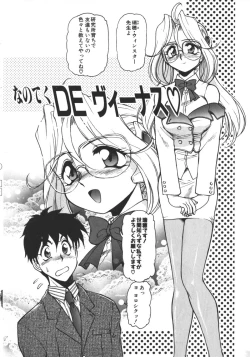 Page 23 of Mercy's File