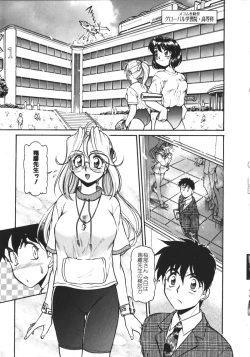 Page 24 of Mercy's File