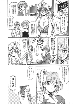 Page 27 of Mercy's File