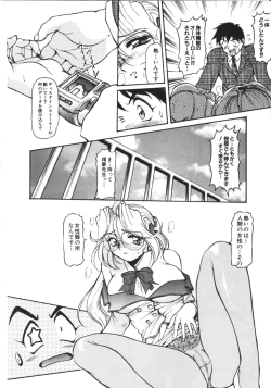 Page 29 of Mercy's File