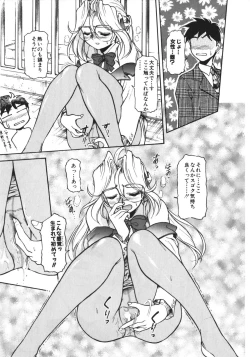 Page 30 of Mercy's File