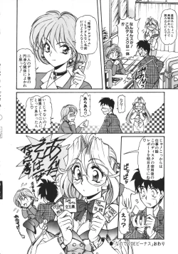 Page 39 of Mercy's File