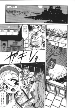 Page 42 of Mercy's File