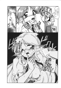 Page 61 of Mercy's File