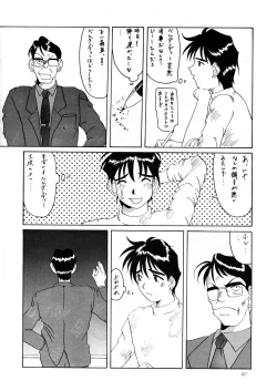 Page 61 of Nightmare of My Goddess Vol. 2