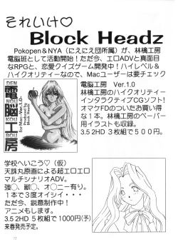 Page 71 of Nightmare of My Goddess Vol. 2