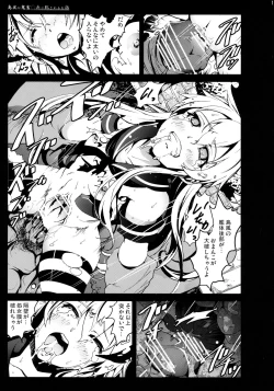 Page 15 of Shimakaze-san ga Kichiku Beihei ni Okasareru Ohanashi