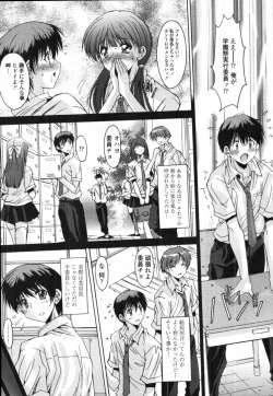 Page 121 of Kyouyuu Zaisan Ch.011115-19