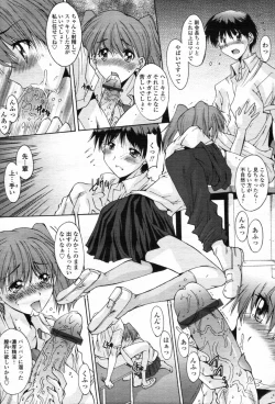 Page 151 of Kyouyuu Zaisan Ch.011115-19