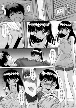 Page 171 of Kyouyuu Zaisan Ch.011115-19