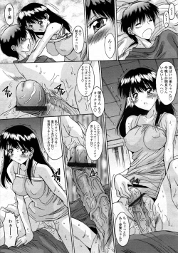 Page 174 of Kyouyuu Zaisan Ch.011115-19