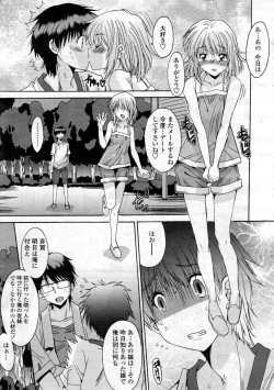 Page 216 of Kyouyuu Zaisan Ch.011115-19