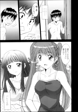 Page 224 of Kyouyuu Zaisan Ch.011115-19