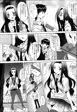 Page 270 of Kyouyuu Zaisan Ch.011115-19