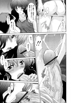 Page 35 of Kyouyuu Zaisan Ch.011115-19