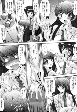 Page 3 of Kyouyuu Zaisan Ch.011115-19