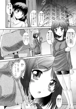 Page 68 of Kyouyuu Zaisan Ch.011115-19