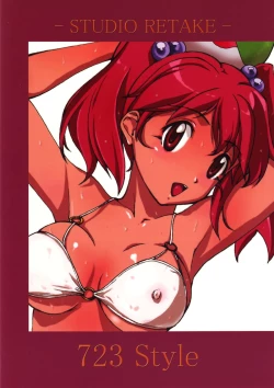 Page 24 of 723 Style