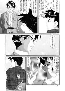 Page 47 of Nightmare of My Goddess Vol. 4