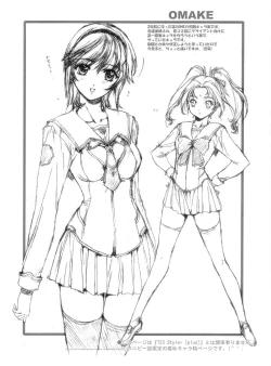 Page 7 of 723 Style+All Full Color Hon Mou Sugu Sensei Desu Yo Sengashuu.