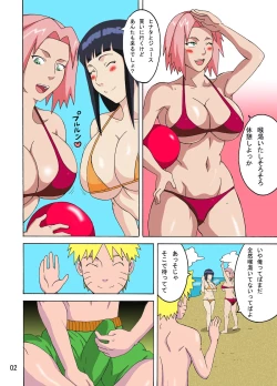 Page 3 of Tsunade no In Suiyoku
