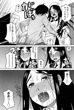 Page 141 of Hanamaru Yougashiten de Aimashou