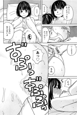 Page 40 of Hanamaru Yougashiten de Aimashou