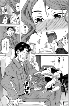 Page 57 of Hanamaru Yougashiten de Aimashou