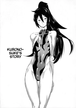 Page 14 of Kyuushuu Mesu Shota