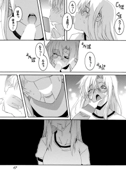 Page 16 of Lied der Nacht13