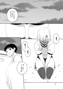 Page 4 of Lied der Nacht13