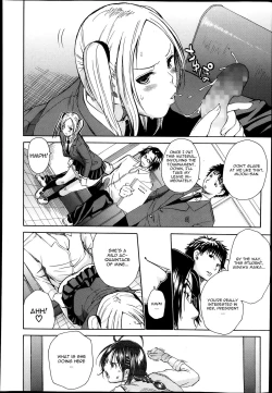 Page 14 of Midaremau Ch. 1