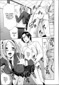 Page 15 of Midaremau Ch. 1