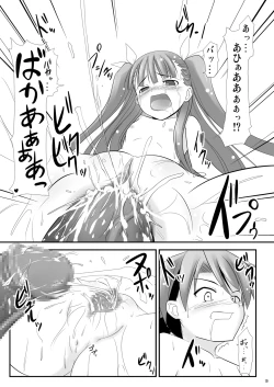 Page 20 of Eva-sama no Oshioki