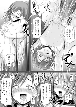 Page 51 of Eva-sama no Oshioki