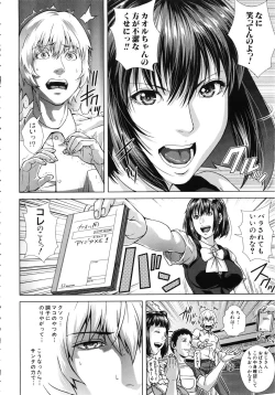 Page 233 of Die in seen