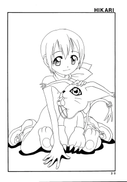 Page 30 of Latinum Narikin