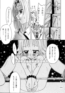 Page 39 of Latinum Narikin