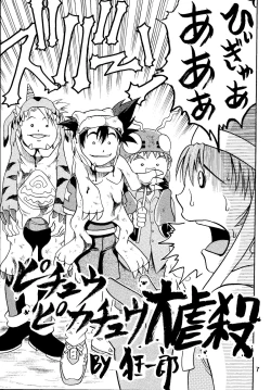 Page 7 of Latinum Narikin