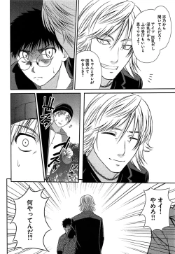 Page 155 of Motoyan Musume Dakedo Koi wo Shitatte Iijanai!